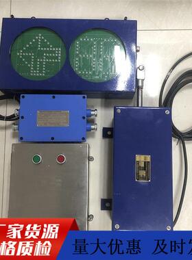 ZKC127D电动司控道岔装置ZKC127D(A)矿用电动司控道岔装置