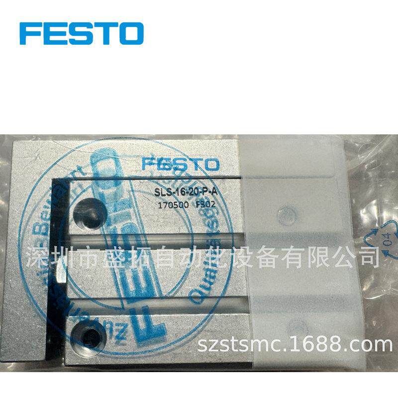 费斯托FESTO 小型滑台气缸 SLS-16-20-P-A
