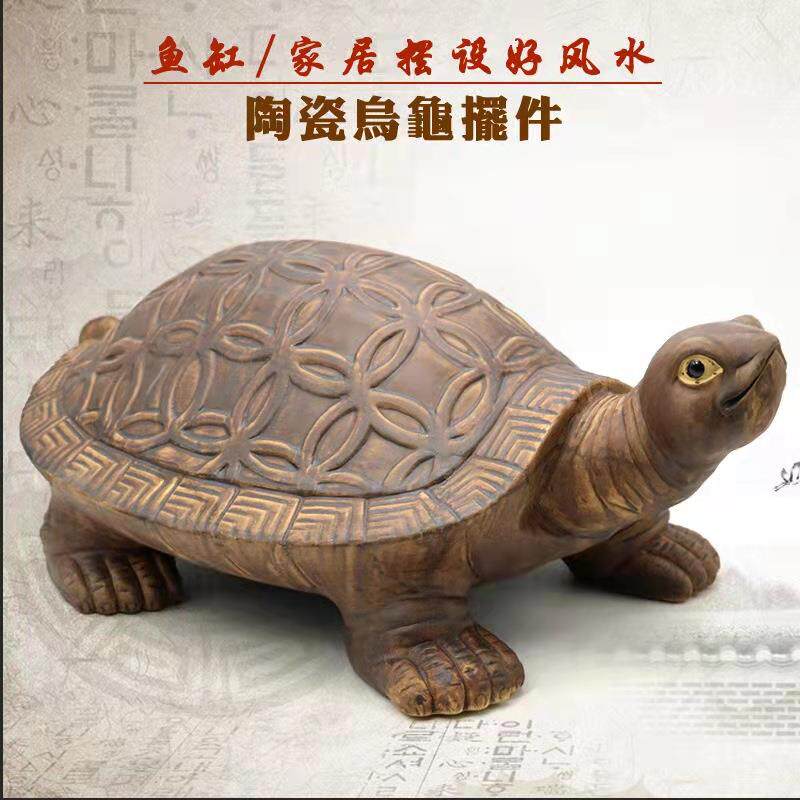 陶瓷乌龟摆件 鱼缸造景装饰吸水石风水摆件假山流水动物园林配景