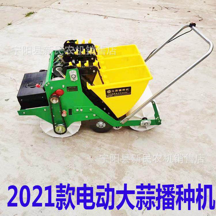 2021电动大蒜播种机手推大蒜种植机带电瓶行距株距可调带变速箱