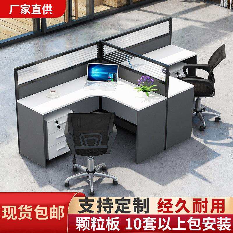 简约现代白色职员办公桌屏风工作位隔断卡座电脑桌椅组合书桌商用
