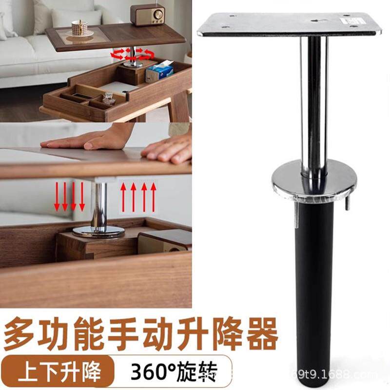 桌子手动多功能升降器沙发桌板按压自动上升器茶几边几桌面旋转器