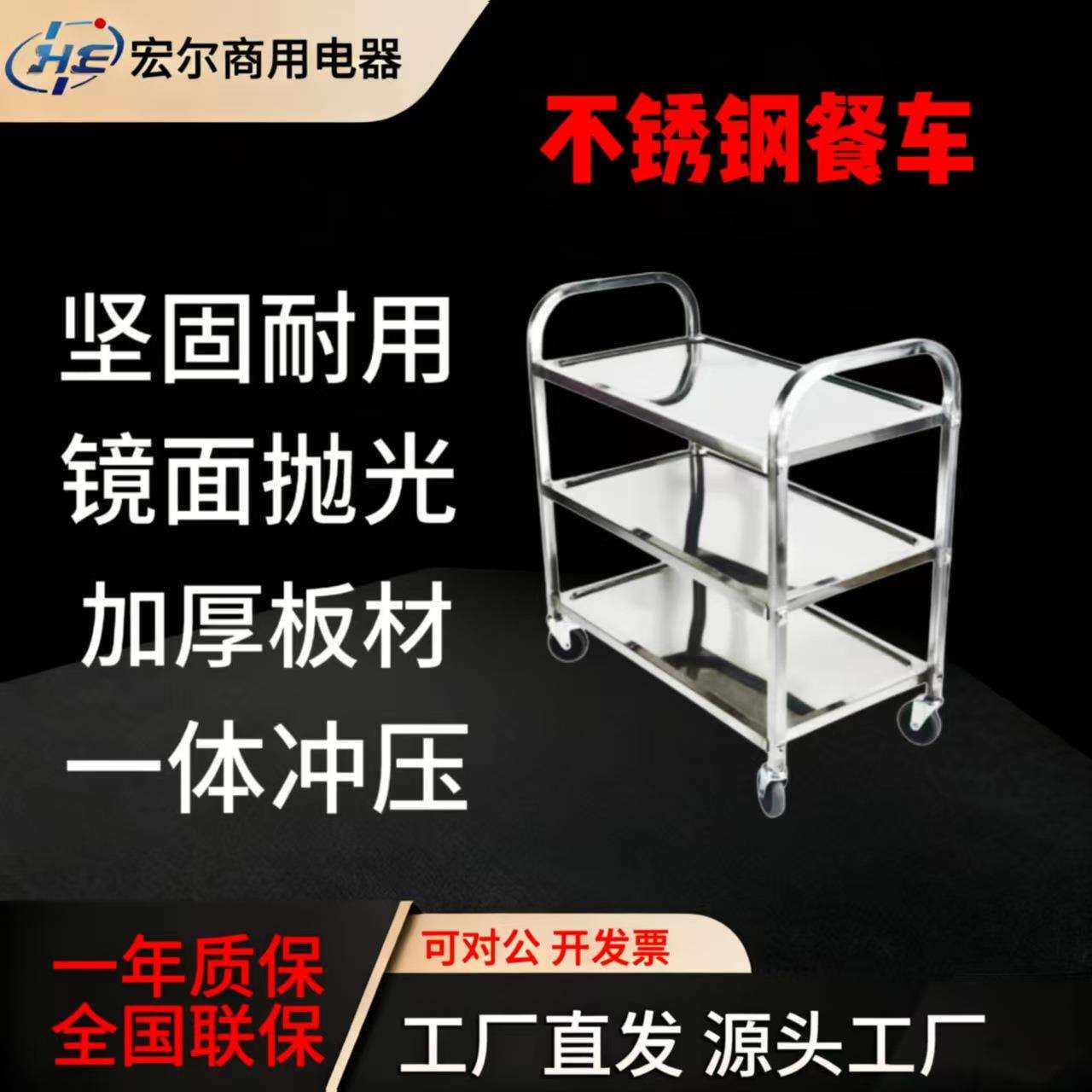 不锈钢手推餐车 食堂盛菜餐车加厚护栏静音推车拉货搬运移动车