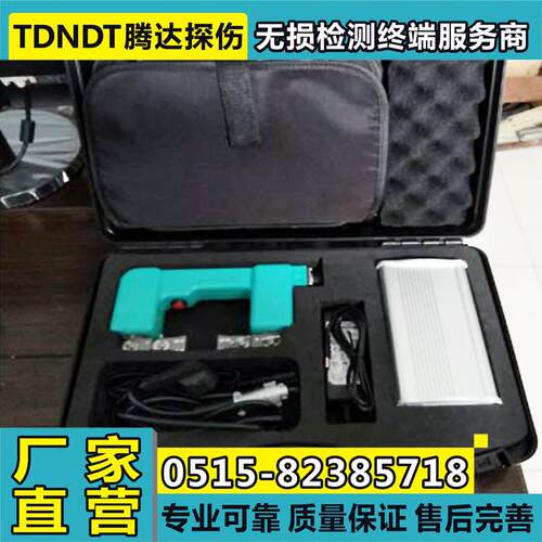 微型磁轭探伤仪 T312型交直流磁粉探伤仪 直流充电式磁粉探伤仪
