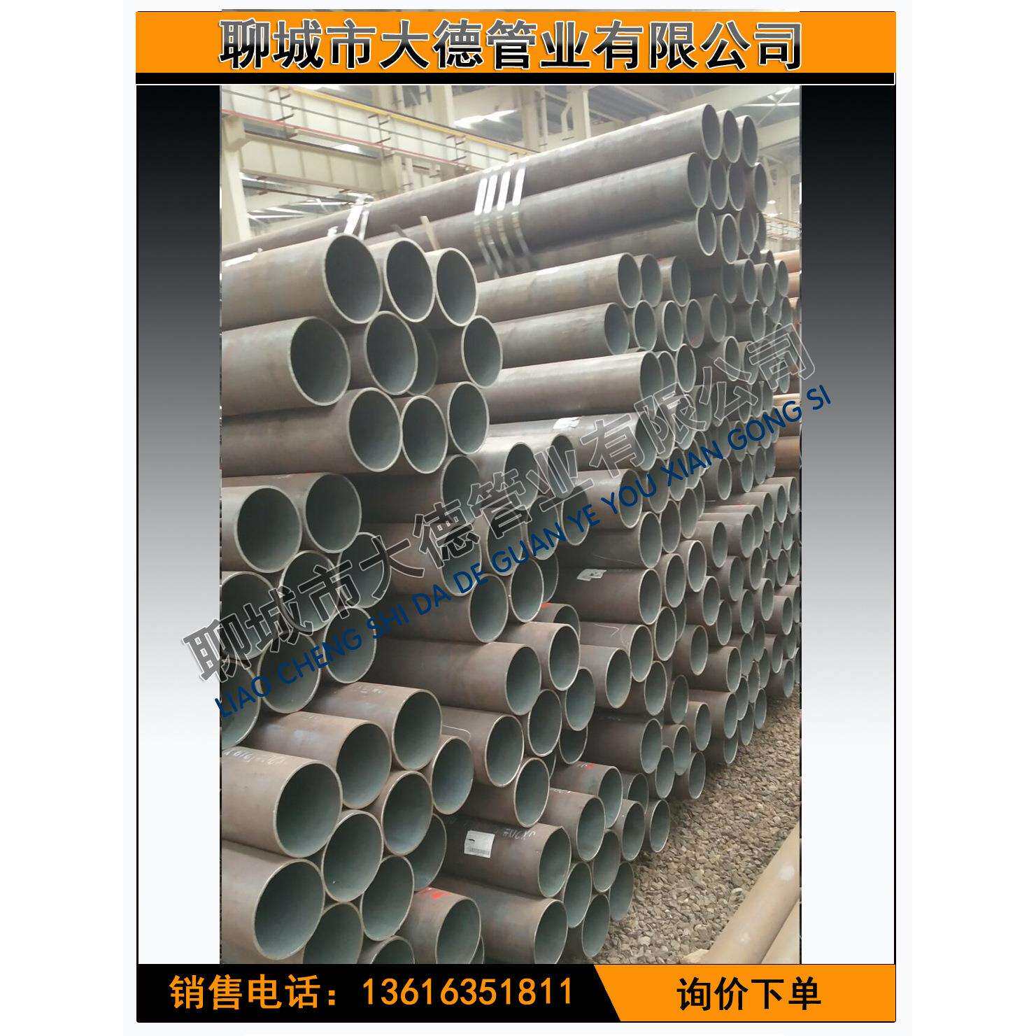 热销石油精炼厂用裂化管 20号石油裂化管 规格齐全可定可零售