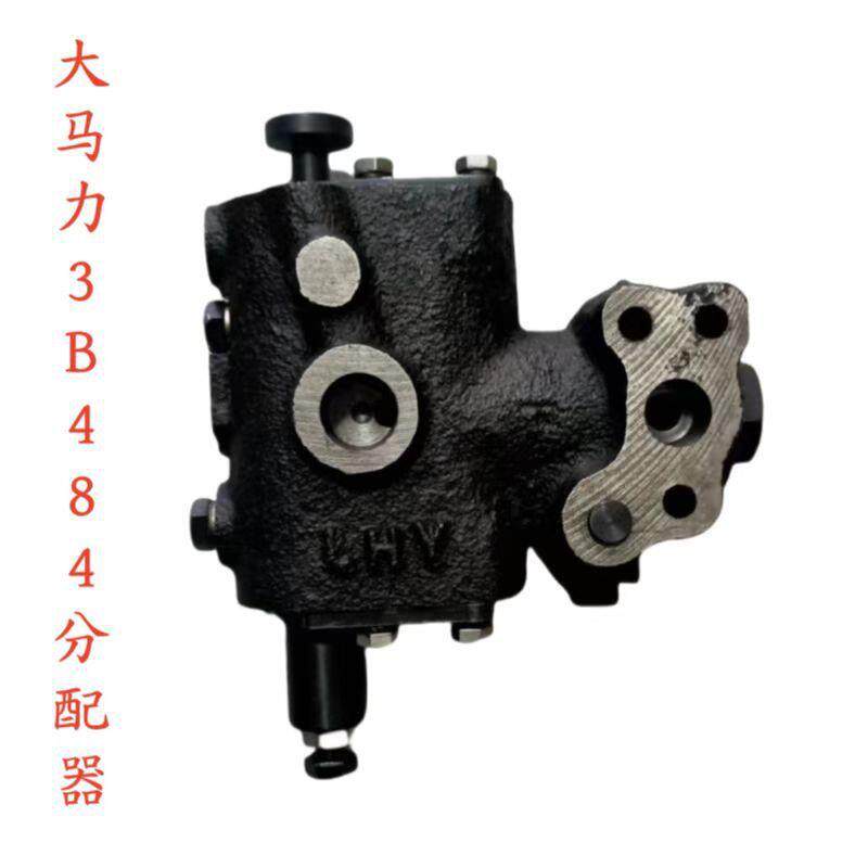 大马力拖拉机国三3B554/3B804/3B504 液压升降分配器