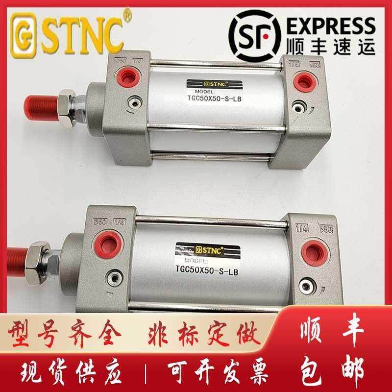 STNC索诺天工气缸TGC32/40X25X50X75X100X125X150X250X300-S