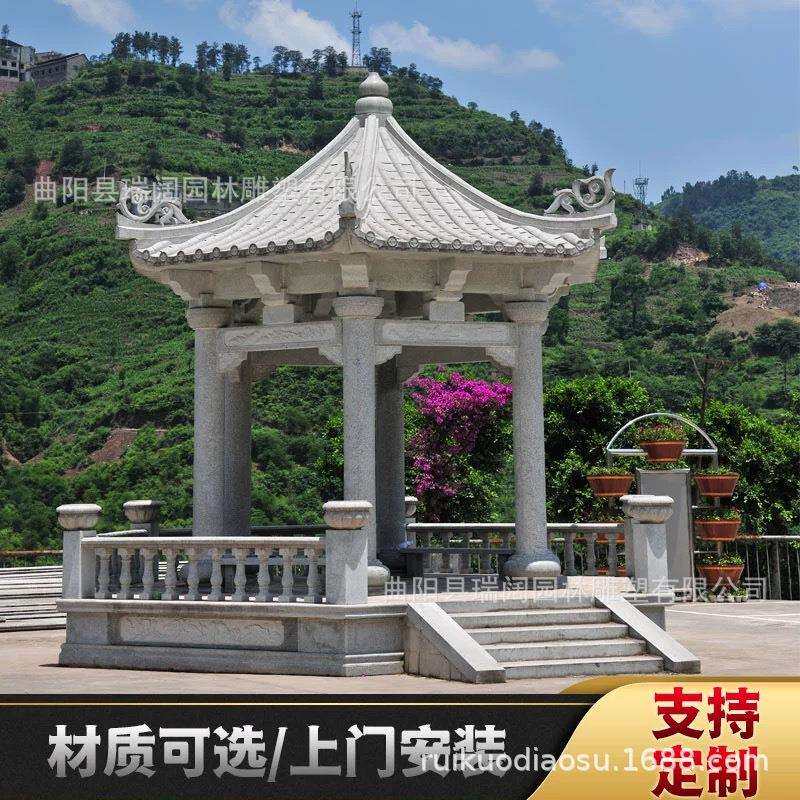 石头亭子石雕单层凉亭 大理石四角八角亭子 户外凉亭公园凉亭