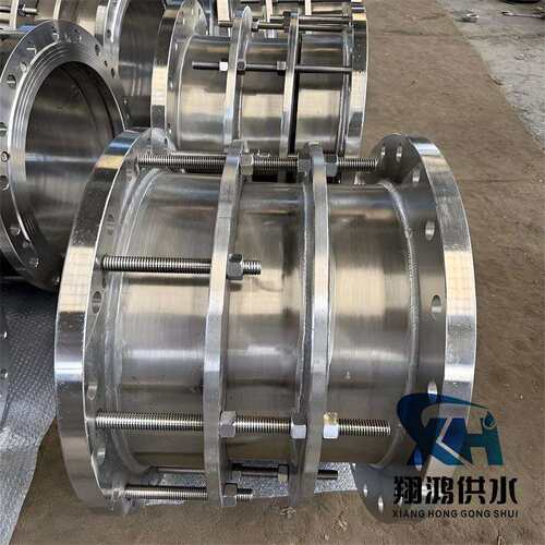 VSSJA-2不锈钢双法兰限位伸缩接头限位伸缩节DN400钢制伸缩器B2F