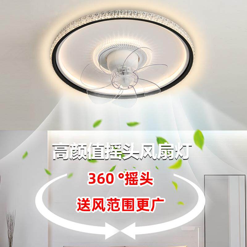 2025新款风扇灯客厅餐厅卧室灯现代简约隐形全光谱餐厅吊扇灯