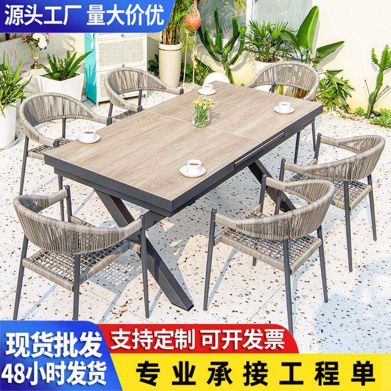 户外桌椅庭院藤椅酒店室外花园阳光房露台北欧休闲桌椅咖啡户外椅