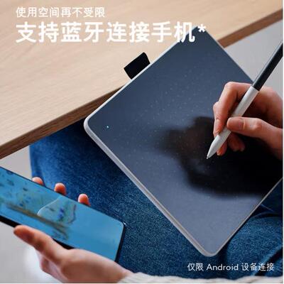 Wacom one CTC6110WL数位板手绘板电脑绘画板 影拓绘图板画图板