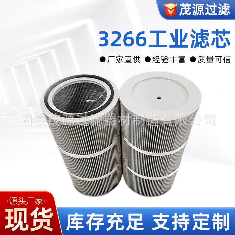 工业除尘器滤芯325*600镀铝膜聚酯纤维无纺布螺杆吊装静电滤筒