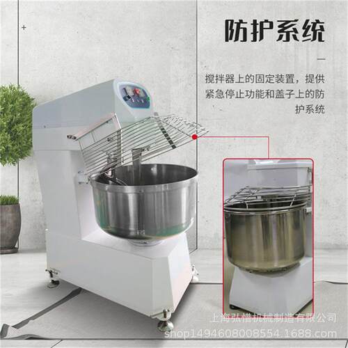 120L双速双动和面机商用电脑版机械版50KG面粉和面机打面机搅面机