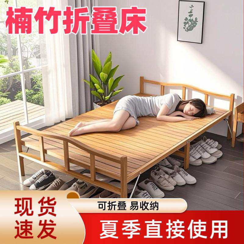 简易竹床单人折叠收纳双人床成人家用午睡床出租屋硬板式凉床