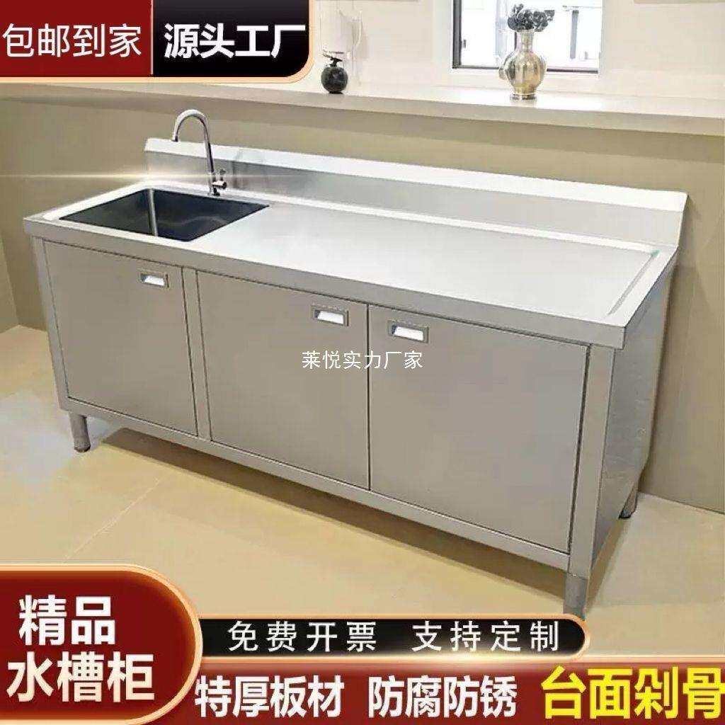 304不锈钢水槽DZ水池柜家用洗菜洗碗池商用家用一体橱柜操作台