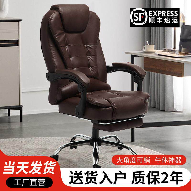 电脑椅按摩椅皮质老板椅大角度可躺电竞椅升降旋转办公室椅子厂家