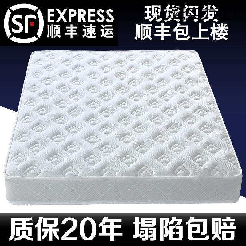 席弹簧床垫经济型软硬两用20cm厚1.5米1.8m乳胶椰棕家用天然梦思
