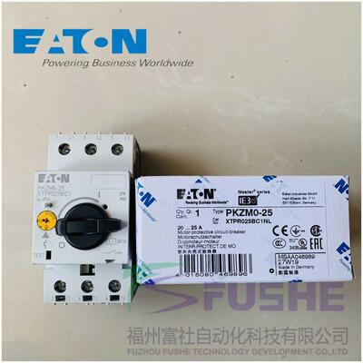 PKZM0-25伊顿穆勒MOELLER电动机保护断路器