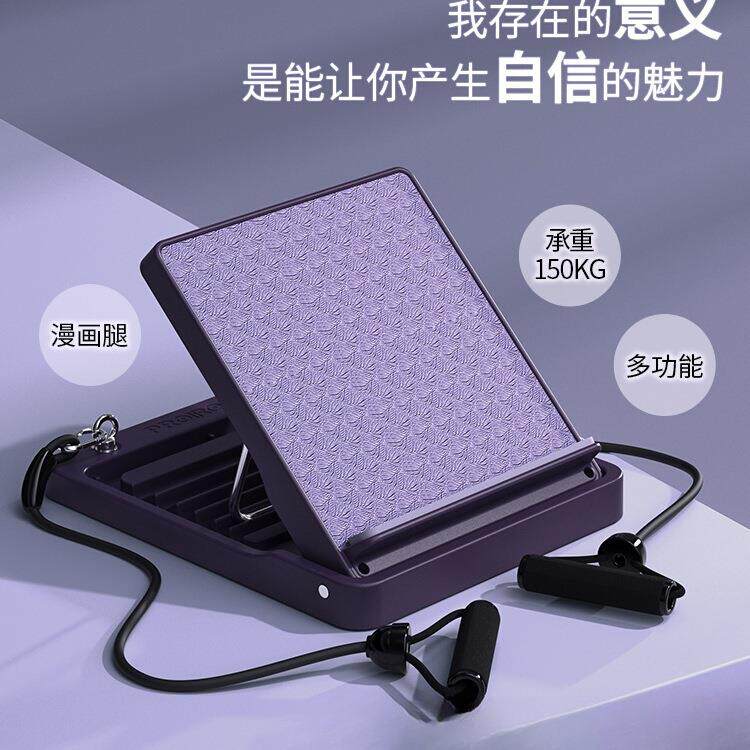 普力艾健身拉筋板斜踏板站立瘦腿神器韵律板