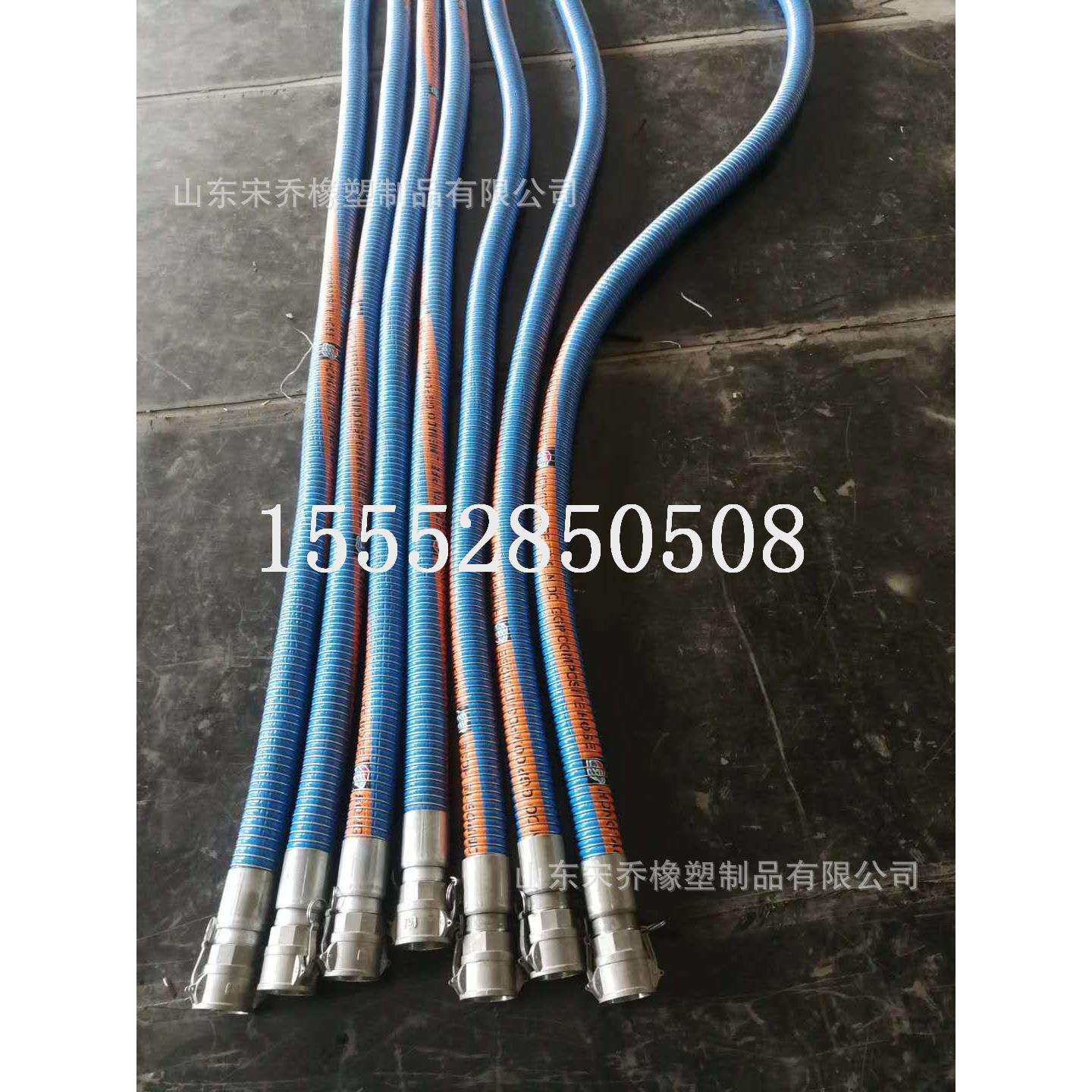 耐负压复合软管耐酸碱复合软管石油化工用复合软管