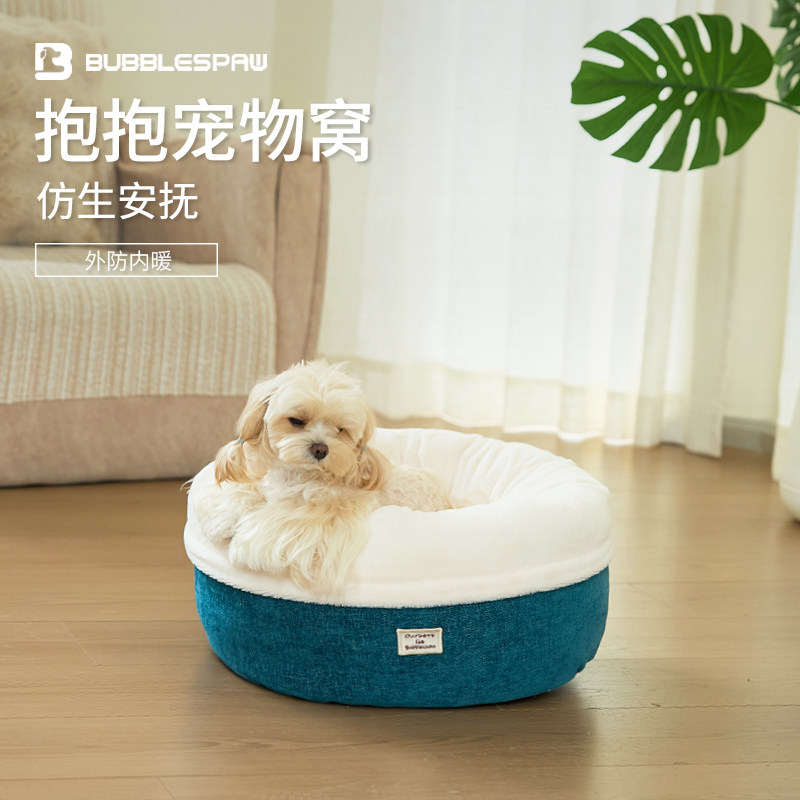 bubblespaw猫狗通用仿兔毛材质