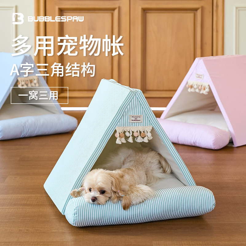 bubblespaw猫狗通用海绵三角结构