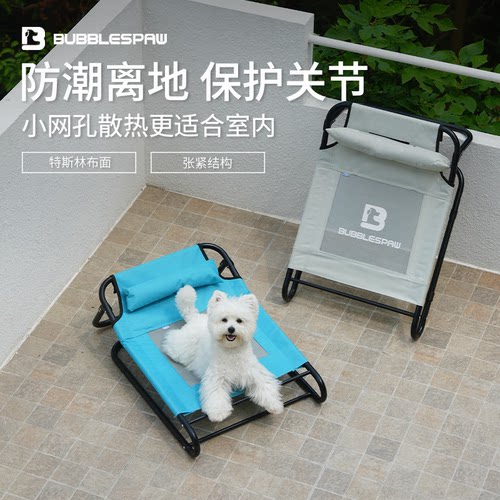 bubblespaw小型犬特斯林小网孔
