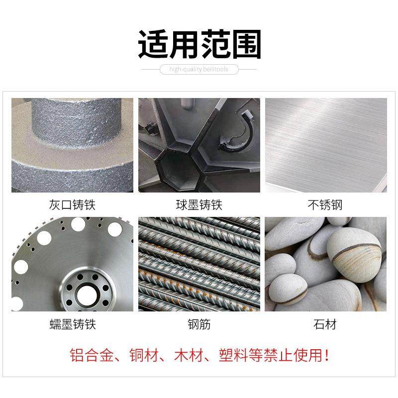 贝利钎焊金刚石切割片大理石不锈钢铸铁400干切电割机金属大锯片,五金/工具,锯片,淘宝优惠券,粉丝福利购,淘宝优惠卷