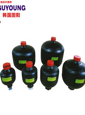 1L韩国固阳GUYOUNG隔膜式蓄能器数控汽车CLAAS农业WARNING储能