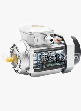 MS/YS8024方形三相电机 750w 三相异步铝壳电动机铜线电机减速机