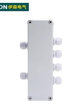 伊森 ZH 250*80*85带端子盒 防水接线盒 分线盒 电线连接盒 密