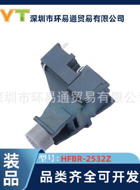 全新原装正品AVAGO安华高HFBR-2532Z装ZIP 收发器接收器光纤