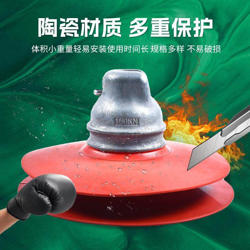 瓷复合绝缘子FXWP-70绝缘子高压电力双伞盘式瓷复合瓷玻璃绝缘子,五金/工具,电气绝缘子,淘宝优惠券,粉丝福利购,淘宝优惠卷