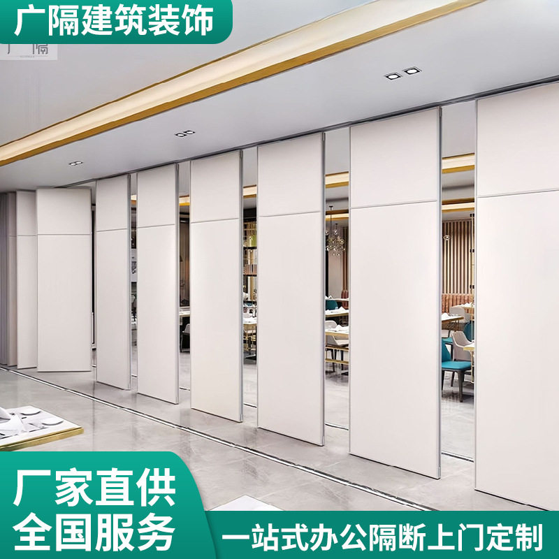 电动隔断墙办公室全自动玻璃折叠门定制展厅活动可移动屏风电动门