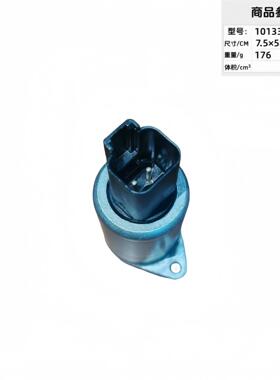 1013365 1017628 SY215 SY235 SY335 SY365液压泵电磁阀24V