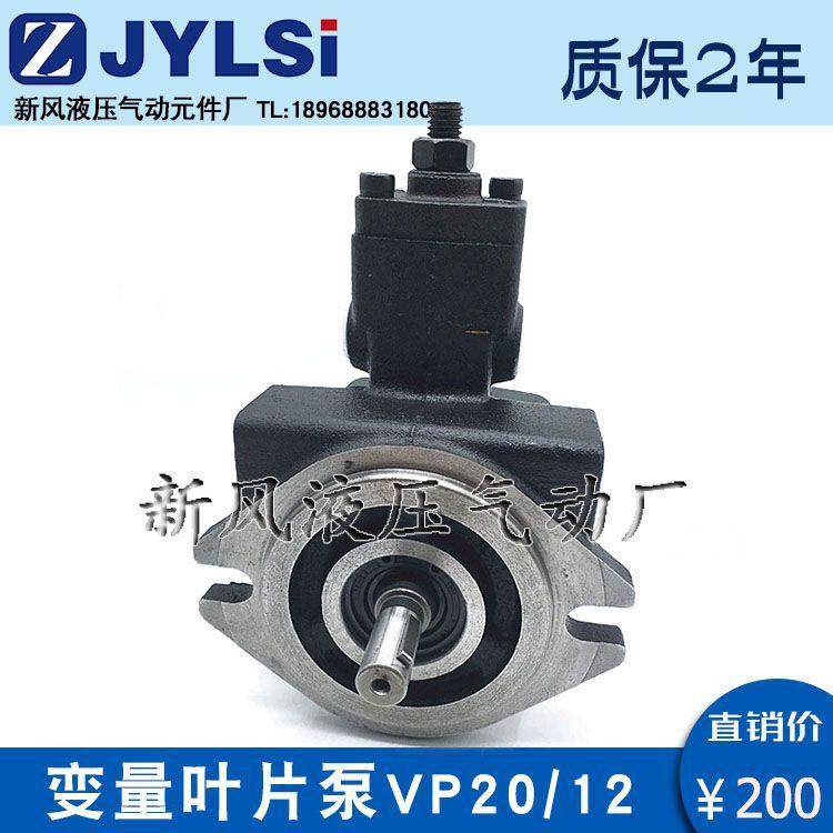 液压油泵VP-20-FA3变量叶片泵VP-12/15/20/30/40-FA2A3 VP1-20-70,标准件/零部件/工业耗材,液压泵,淘宝优惠券,粉丝福利购,淘宝优惠卷