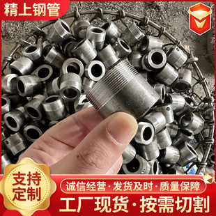 42crmo小口径精密光亮无缝钢管 机械加工配件用 20号精密管切割