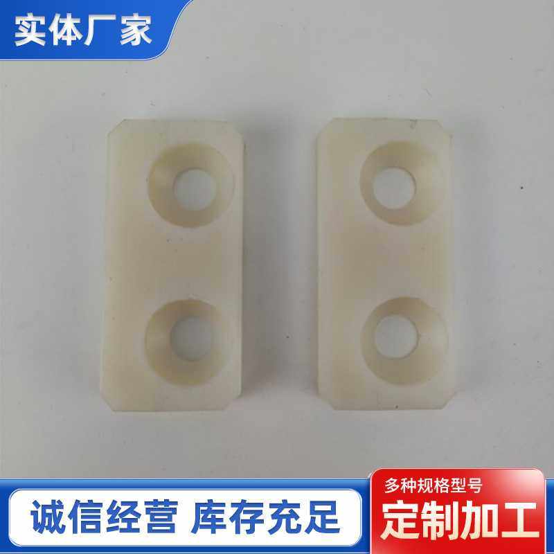 尼龙加工异形件垫片滑块塑料配件尼龙棒尼龙板抗压强任性好强度高,橡塑材料及制品,尼龙板,淘宝优惠券,粉丝福利购,淘宝优惠卷