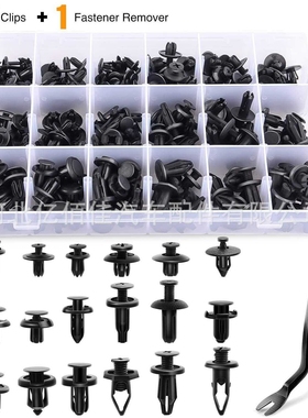 190PCS盒装卡扣汽车保险杠挡泥板固定卡扣汽车塑料定位器卡子