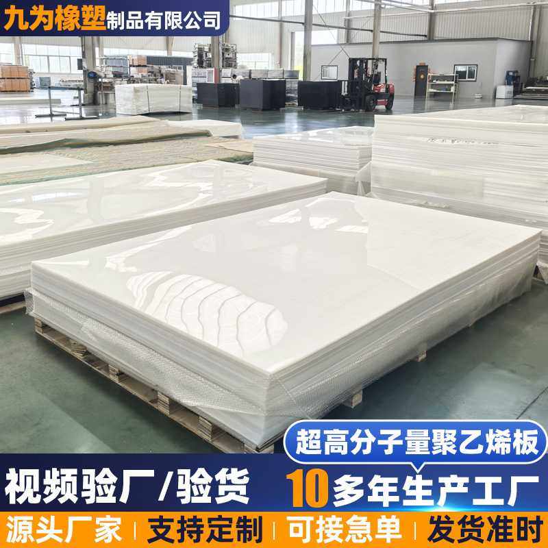 煤仓料仓内衬板工程塑料耐磨PE板加工UPE板超高分子量聚乙烯板材,橡塑材料及制品,PE板,淘宝优惠券,粉丝福利购,淘宝优惠卷