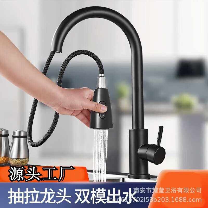 抽拉式厨房水龙头不锈钢冷热洗菜盆龙头伸缩旋转防溅水槽龙头,家装主材,厨房龙头,淘宝优惠券,粉丝福利购,淘宝优惠卷