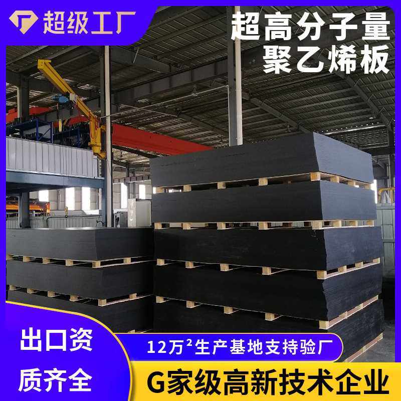 超高分子量聚乙烯板生产耐磨抗冲击阻燃upe板pe1000,商务/设计服务,商标logo设计,淘宝优惠券,粉丝福利购,淘宝优惠卷