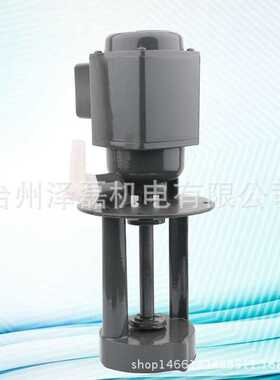 飞佳DB-12 40W单三相机床油泵机床水泵循环冷却泵线切割焊机铣床