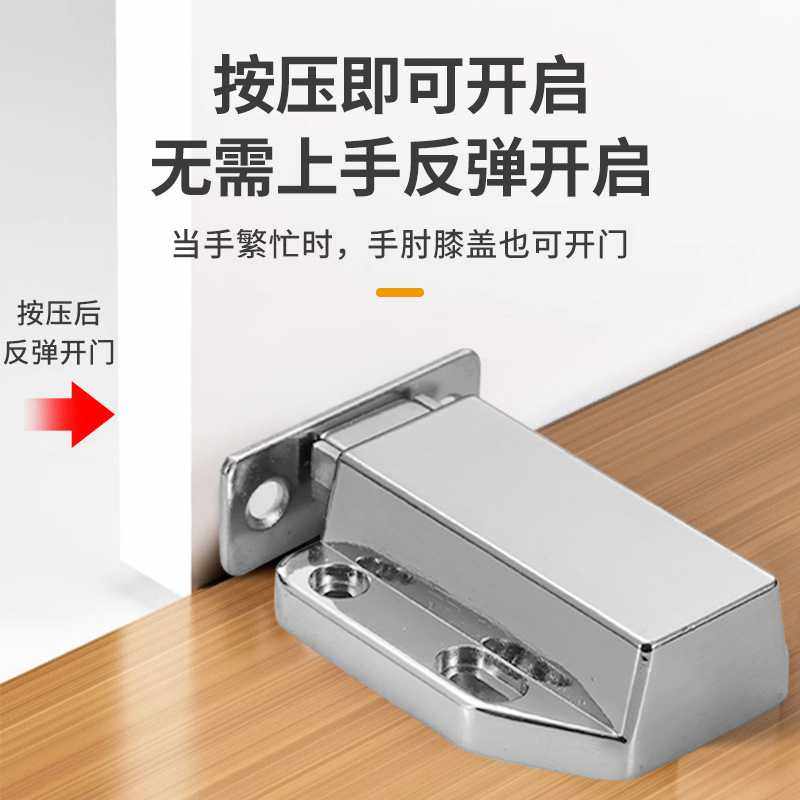 锌合金柜门反弹器按压式免拉手玻璃柜加厚磁碰自弹器磁吸,基础建材,按弹器/反弹器,淘宝优惠券,粉丝福利购,淘宝优惠卷