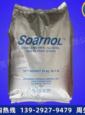 EVOH/日本合成化学/DC3203RB 高阻隔 软管 薄膜应用
