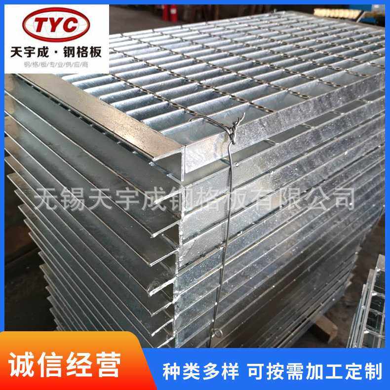 供应镀锌钢格板洗车排水沟盖板平台钢格栅货架钢格栅,基础建材,排水沟槽/盖板,淘宝优惠券,粉丝福利购,淘宝优惠卷