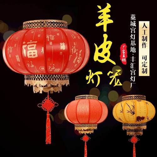大红灯笼新年喜庆广告灯笼中式户外防水灯笼仿古景区羊皮灯笼