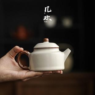 几欢 月白汝窑德钟壶陶瓷泡茶喝茶家用茶水壶单壶泡茶器功夫茶具
