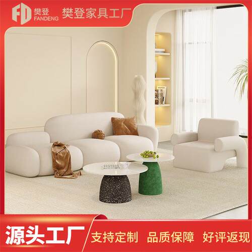 奶油风豆腐块布艺沙发设计师创意小户型客厅简约现代美容院休闲区